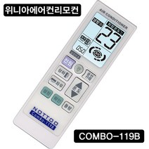 NOTTOO COMBO-119B (위니아에어컨/ PTS-230DDC/PAS-158MGF/CWOF-231/PAS-184GU/PTS-150LTAB/RM-062LH/GPVS16BWEH), COMBO-119B (V211)