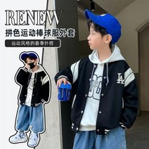 키즈 상하복 점퍼 S/F 야구복 패션 상의