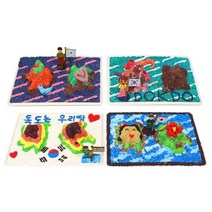 수업재료 볼클레이 독도모형 꾸미기 관찰 과학놀이키트 과학실험키트 만들기용품 DIY