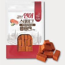 파밀 큐브 연어 스테이크 져키, 연어맛, 3개입