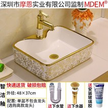 언더볼 세면대 세면볼 탑볼 세면볼 아메리칸 탑볼 타일 인테리어 세면대 호텔 네일 미용실 샵 가게 고급 대, 18-없음