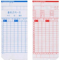 오피스근무관리 출퇴근 카드 기록지 출근시간 알바 공장, 1개, OA123카드 500매