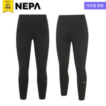 네파 남성 신축성 좋은 액티브 기모 레깅스(7I51923 프라자점 사은품증정)