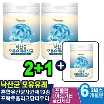 제이인산칼륨 장건강 과민성 영양밸런스 공복 분말결정포도당 영양보충제 락토 소화잘되는 설사 장무력감 배에서소리 속쓰릴때 플란타룸 분양 잦은방귀 복부 위쓰림 위장 속이더부룩할때 효소먹