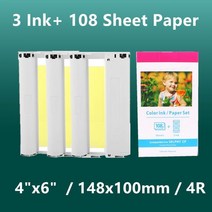 캐논 셀피 잉크 용지 CP1200 CP1300 CP910 CP900 CP820 ES1 ES2 ES30 CP100 CP200 CP300 CP400 CP500, CHINA, 2 Pack only Ink