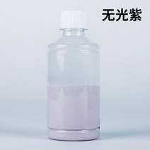 포셀린아트 도자기 페인팅 세라믹 컬러 클레이 diy 도예 도구 안료는, matt 퍼플