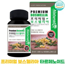 보스웰리아 인도 유향나무 식물성원료 타르페노이드 보스웰릭산 초록입홍합 상어연골분말 피쉬콜라겐 1000mgX60정, 1000mg/60정/1개