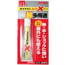 세메다인 슈퍼X 백색 20ml 5개, 단품
