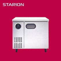 스타리온 900 테이블냉장고 SR-T09EIEM 업소용 영업용 일반형(내부스텐)