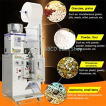 수직 자동 포장 기계 3 면 과립 분말 차 다기능 정량 충전, 한개옵션1, 02 spare part