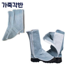 K8 가죽각반 용접 작업 발등 신발 보호 작업복 용접복