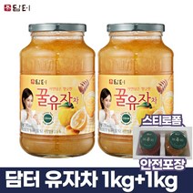 담터 유자차 1kg+1kg 안전배송