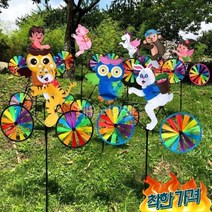 바람개비 마당꾸미기 정원바람개비 야외 정원조형물 -, 옥쥐가 자전거를 탄다