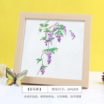 초보 원형 십자수 DIY 수제 자수 재료 수 꽃 키트, 블루 플라워 [모조 대나무 스트레치+사각액자]