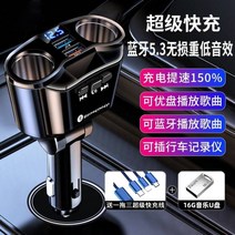블루투스 핸즈프리 카키트 블루투스 라디오 송신기 MP3 플레이어 자동차 스마트폰 충전기, C