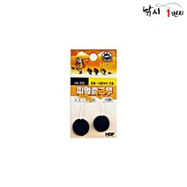 해동조구사 찌멈춤고무 1봉 2개입 HA-930 찌스토퍼, 1호, 1개