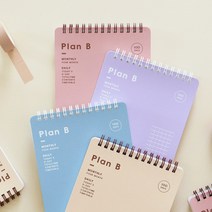 Plan B 스터디플래너 ver.2 2022달력 1년 운동 다이어트일기 하루계획표 위클리 공시생 학습 공무원 타임, 민트그린