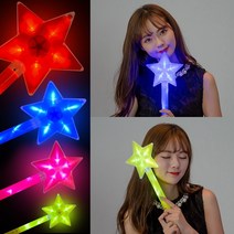 LED 스타별봉 빅봉 콘서트 응원 내한 공연 무대 마술 응원 도구 파티 용품, LED스타별봉(옐로우)
