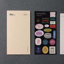 시그니쳐 데일리 플래너 아이보리