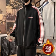 야구점퍼 과잠바 항공 간절기 유니폼 소년 캐주얼 스포츠 옷