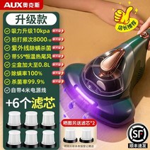 진드기 청소기 이불 카페트 매트리스, D