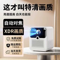 미니 프로젝터 스마트 고화질 시어터 프로젝션 4K 보내기, F