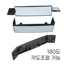 모아모아요 차량용 사이드 윙 와이드 룸미러, 전기종, 1개