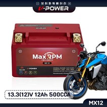 16-23 스즈키 gsx S1000 배터리 MX12 브이파워 리튬 인산철 밧데리 YT12A-BS 호환