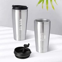 2중 스텐 텀블러 450ml 레이져각인 제작, 선택완료