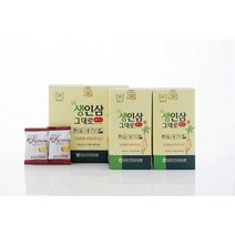 금산인삼 생인삼 그대로 쉐이크 인삼 한뿌리 통째로 갈아서 동결건조한 인삼블럭, 2박스, 5gx30포