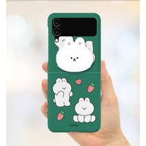 폰시크 에폭시톡 갤럭시Z플립 3D곡면하드 바니 푸드 케이스