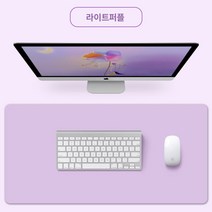 책상데코깔개 데스크매트 깔판 와이드데스크매트 패드 대형 테이블, 라이트퍼플