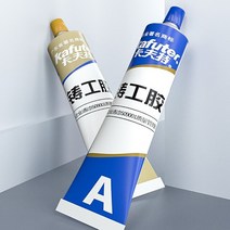 특수 접착제 바르는 용접제 철강 금속 캐스터 주조 산업 수리 에이전트 주조 주철 기공, 01 Kafuter glue  100G