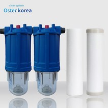 오스터 고강도 2호(녹물제거) 지하수 정수기, 오스터 고강도2(입출수20A)