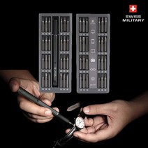 스위스밀리터리 정밀 수동 스틱드라이버49P SM-H49 정밀작업 휴대용