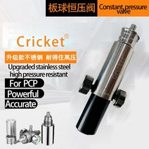 공압 공군 콘도르 pcp 방폭 조절 정압 밸브 30mpa 350bar 4500psi, 1.inside 60 outside9