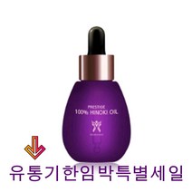 천연 편백오일100% 25ml 국내산 편백나무 원액 스트레스 피부진정 가려움 아토피 헤베니케 아토러브 피톤치드 오일 원액, 1개