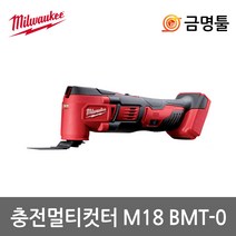 밀워키 충전 베어툴 멀티커터 M18 BMT-0, 1개