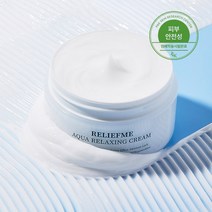 릴리프미 아쿠아 릴렉싱 크림 80ml 미백 주름개선 기능성 진정 수분 병풍추출물 피부저자극