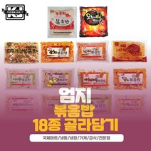 김치 볶음밥 엄지 냉동볶음밥 300g 7종, 김치볶음밥