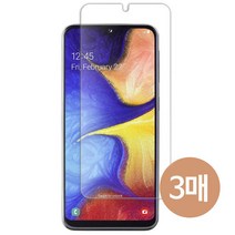 스톤스틸 전면 크리스탈 액정 보호 강화유리 보호필름 3매