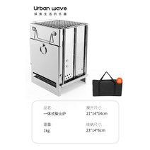 바베큐 야외 스토브 그릴 휴대용 아베나키화로대, 다용도 접이식 큐 스토브
