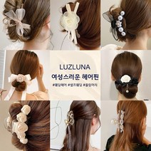 루즈루나 여성스러운 헤어핀 머리핀 왕리본핀 여성집게핀 올림머리 반머리