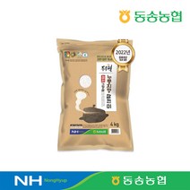 누룽지향찰쌀 판매 TOP20 가격 비교 및 구매평