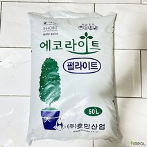 에코라이트 펄라이트, 1개