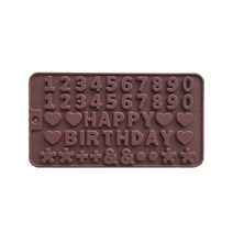 몰드비 생일숫자 실리콘 몰드