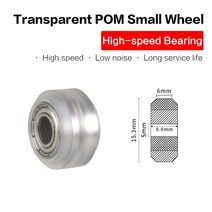 오토바이 부품 3DSWAY POM 풀리 휠 3D 프린터 부품 12 개 오픈 빌드 업그레이드 고속 베어링 625ZZ 아이들, 08 Transparent Small_01 12pcs