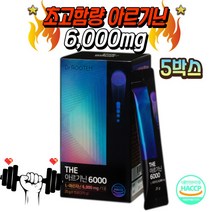 아르기닌 엘아르기닌 l아르기닌 l-아르기닌 L아르기닌 L-아르기닌 아르기닌시트룰린 아르지닌 아로기닌 마시는피로회복제 닥터루템, 375g, 5개