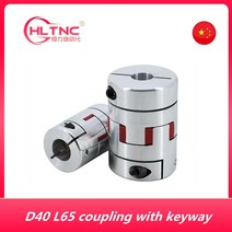 샤프트 커플링 기어 커플링 1pc 세 턱 d40l65 커플러 알루미늄 매화 플렉시블 커플 링 모터 커넥터 cnc 플렉시블 커플 링 5mm 키홈 포함, 17-14(5mm 키홈)