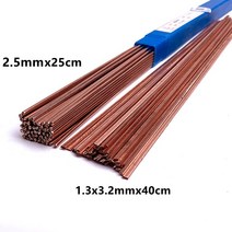 황동 동 동판 용접봉 주물 co2 인 구리 전극 용접 와이어 납땜 봉 필요 없음 솔더, 2.5mmx25cm 5개